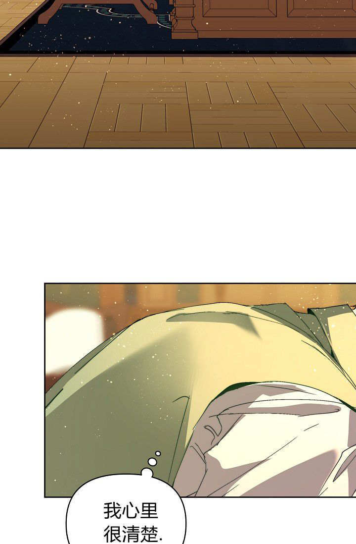 第59话 第92页