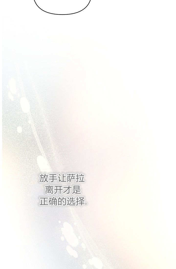 第59话 第93页