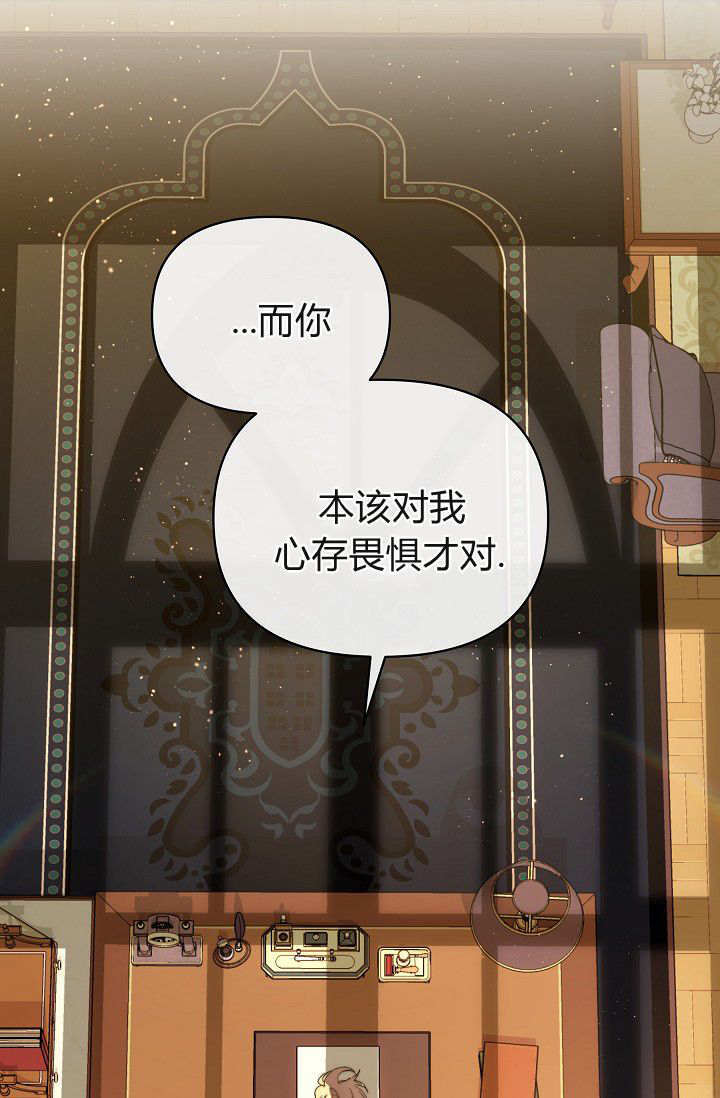 第59话 第95页