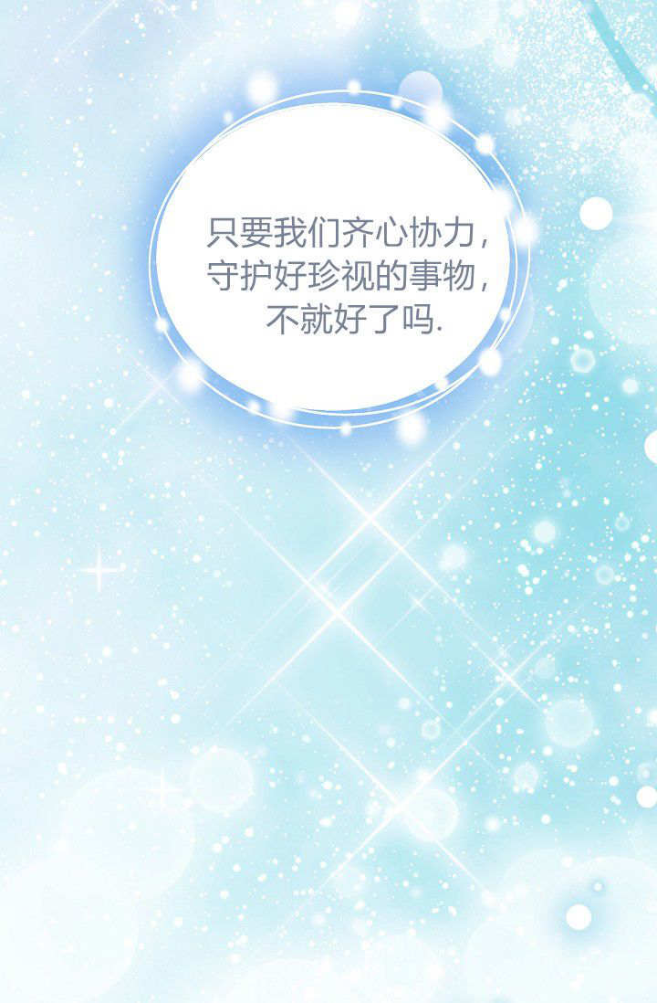 第59话 第100页