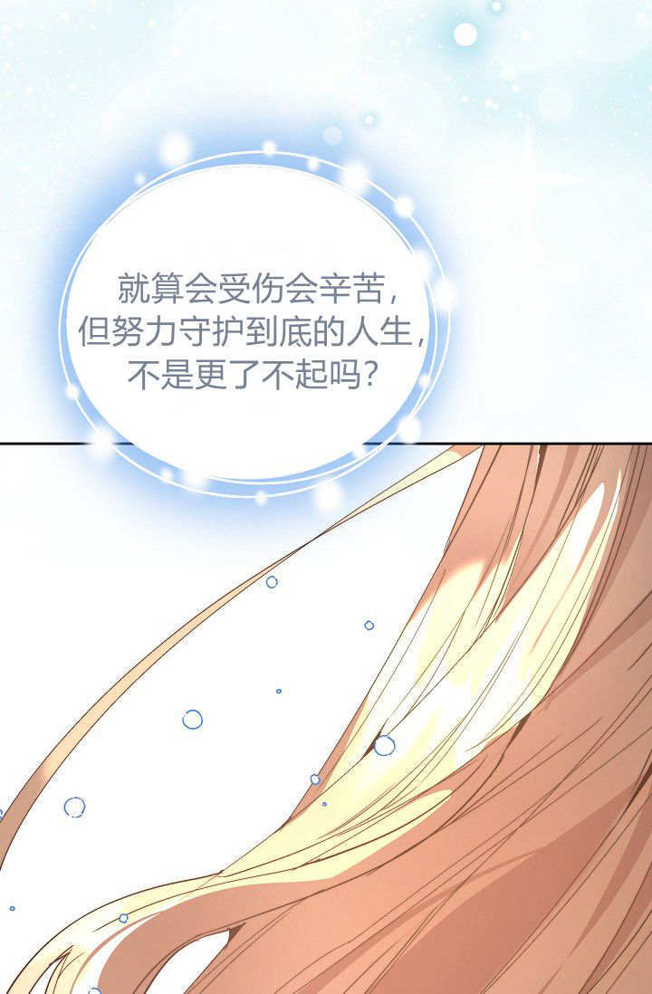 第59话 第101页