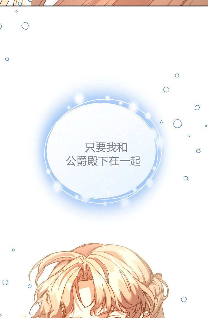 第59话 第102页