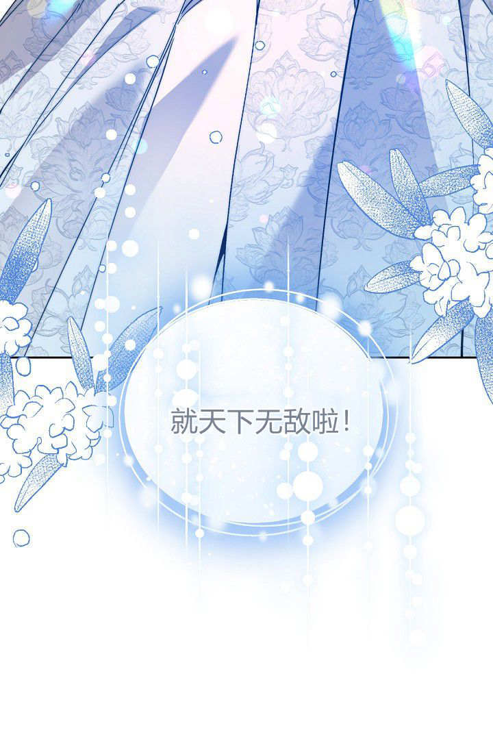 第59话 第104页