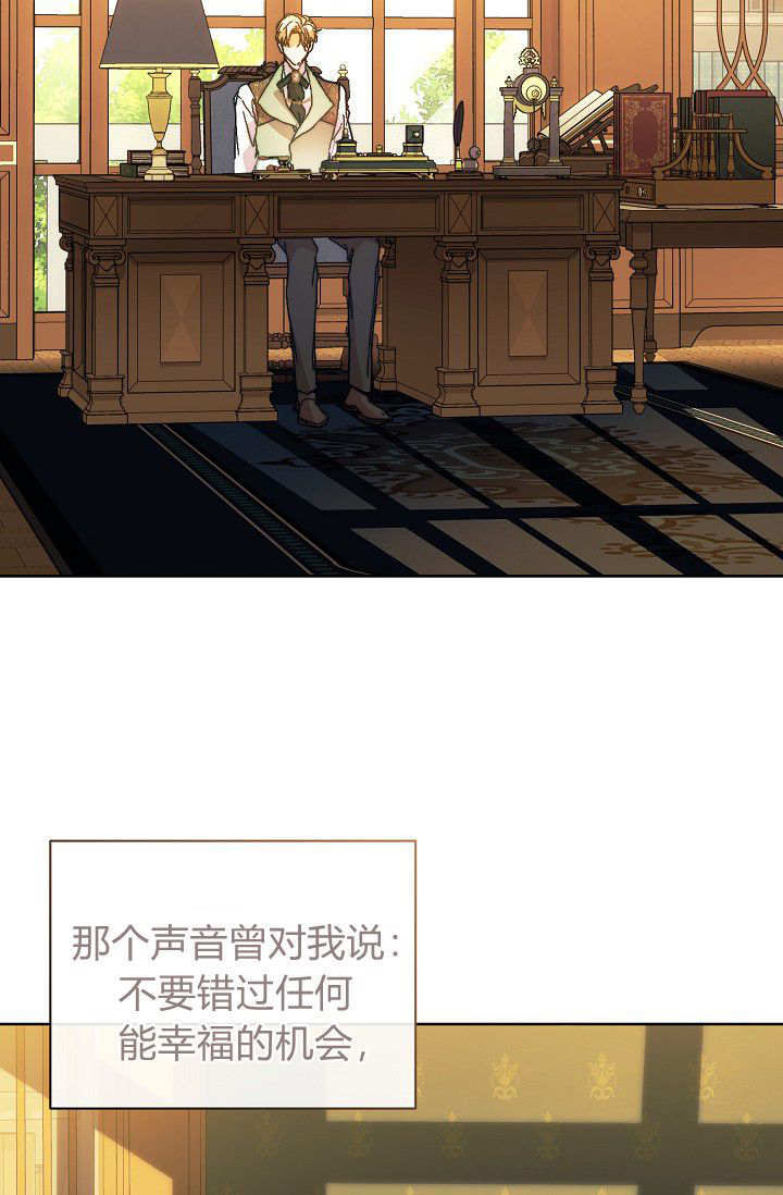 第59话 第106页
