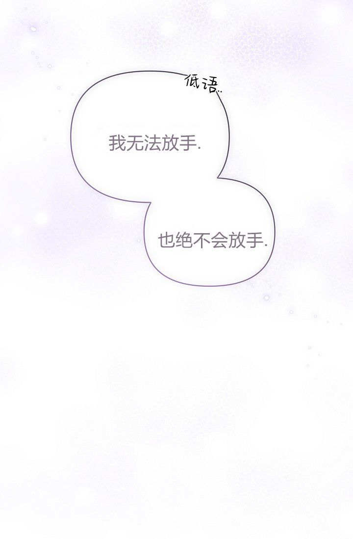 第59话 第111页