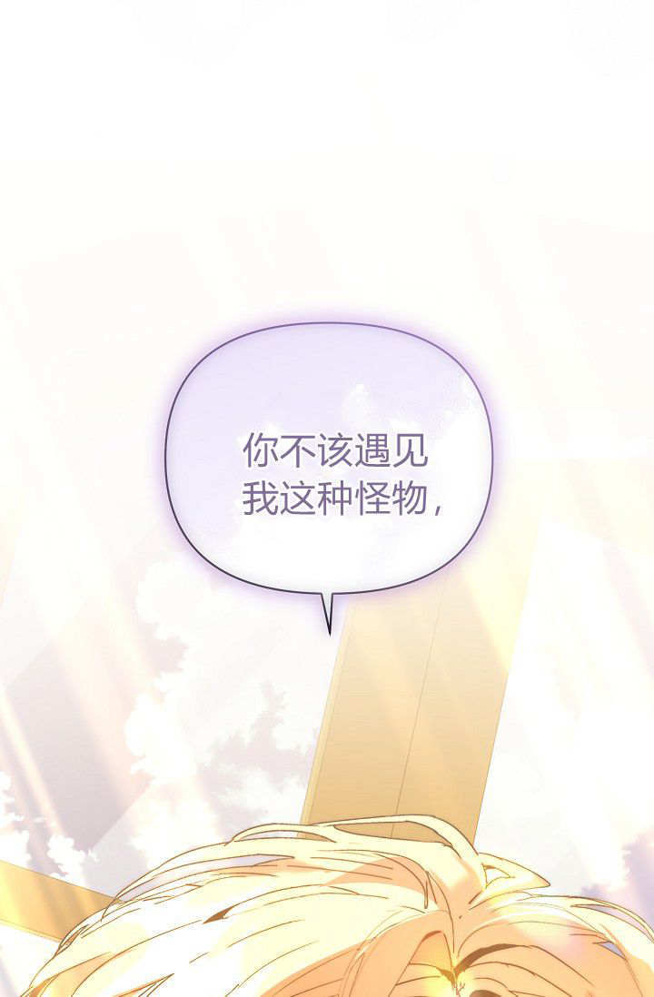 第59话 第112页