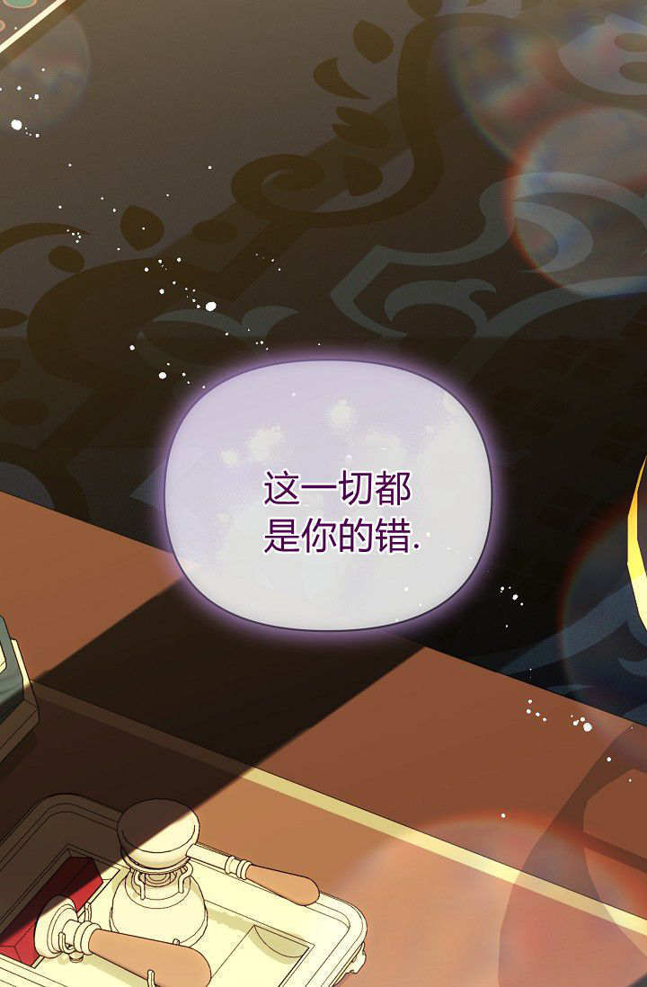 第59话 第117页