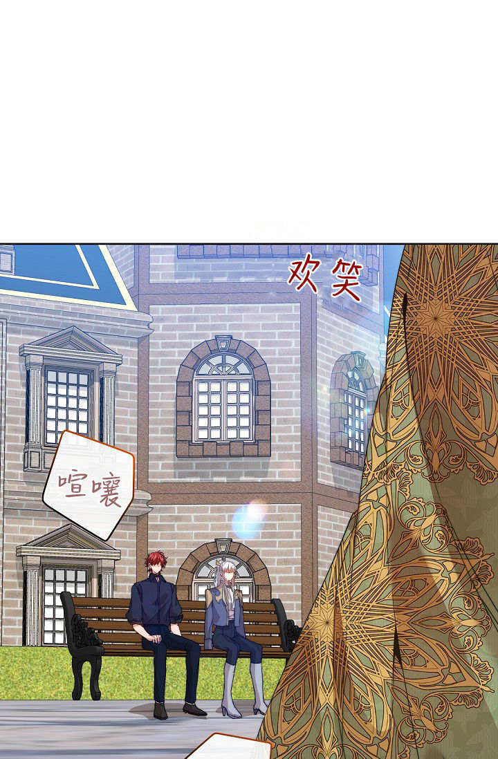 第59话 第120页