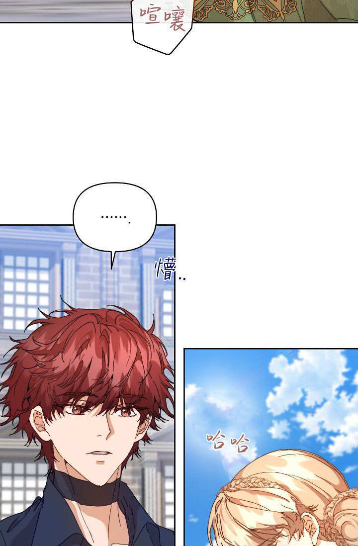 第59话 第121页