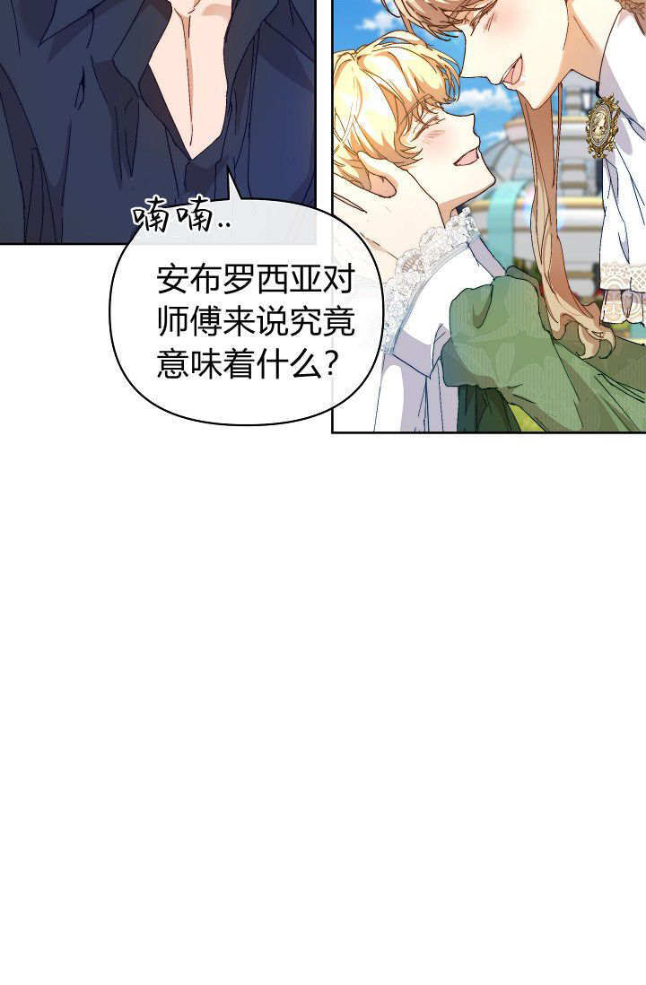 第59话 第122页
