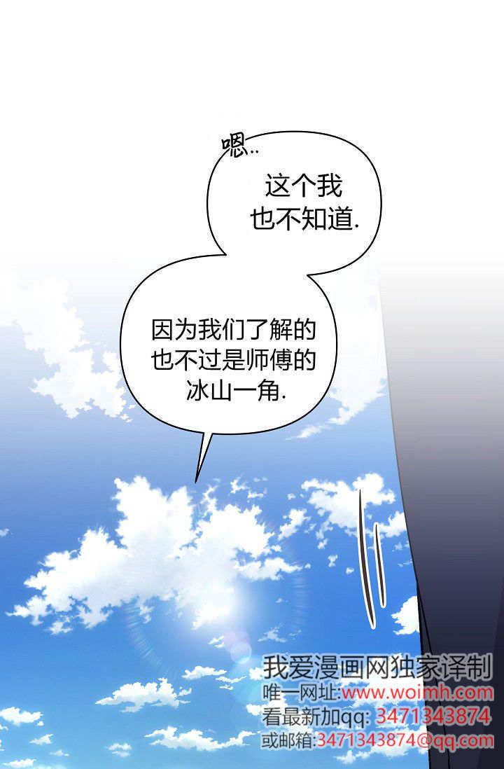 第59话 第123页
