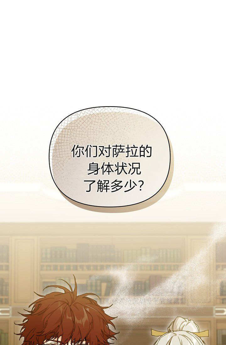 第60话 第1页