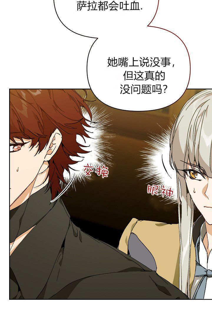第60话 第5页