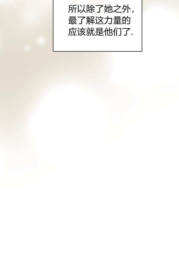 第60话 第7页