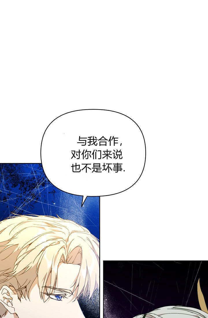 第60话 第9页