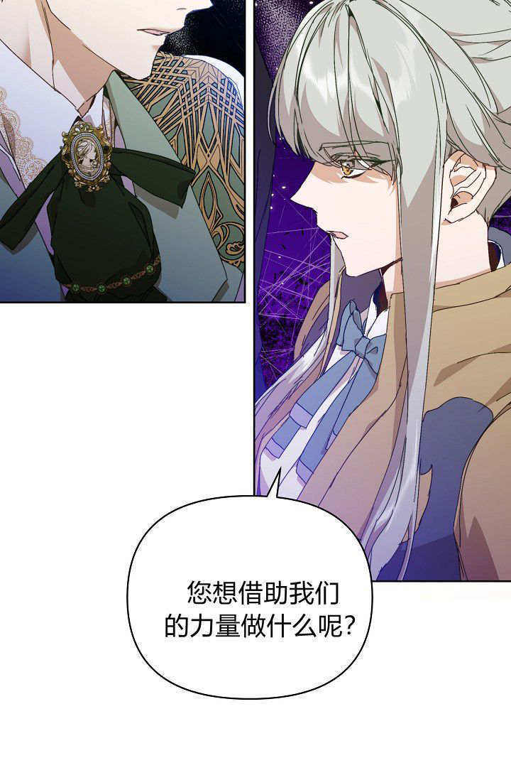 第60话 第10页