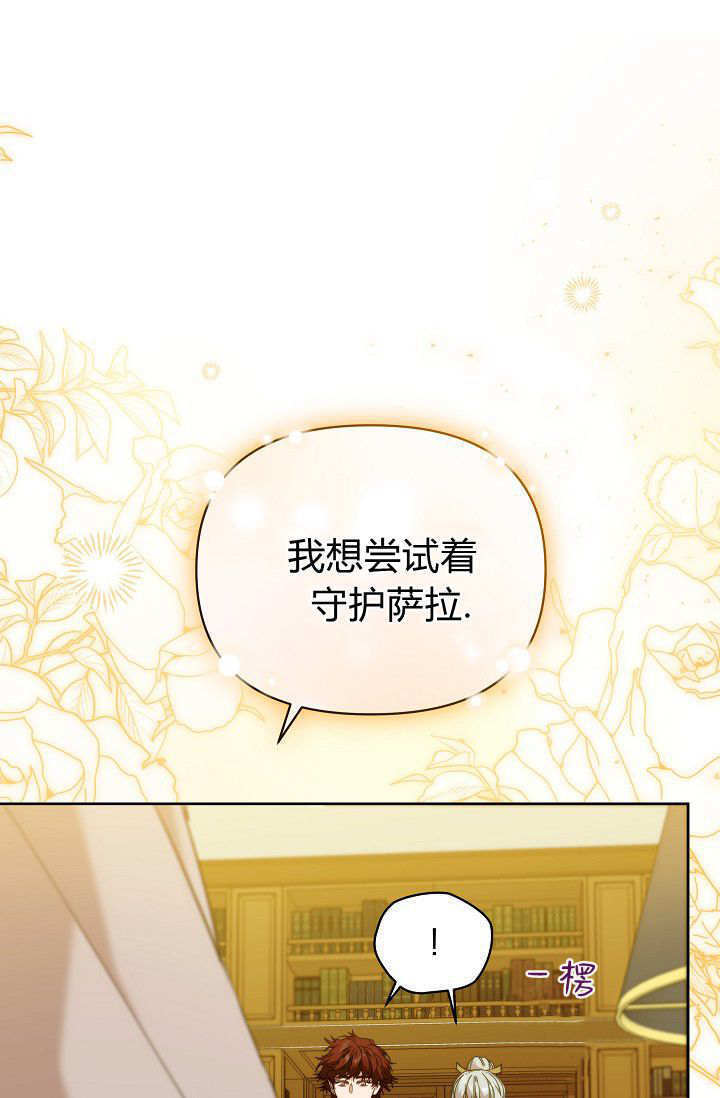 第60话 第11页
