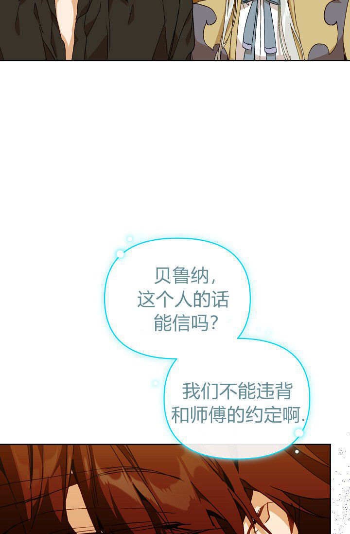 第60话 第13页
