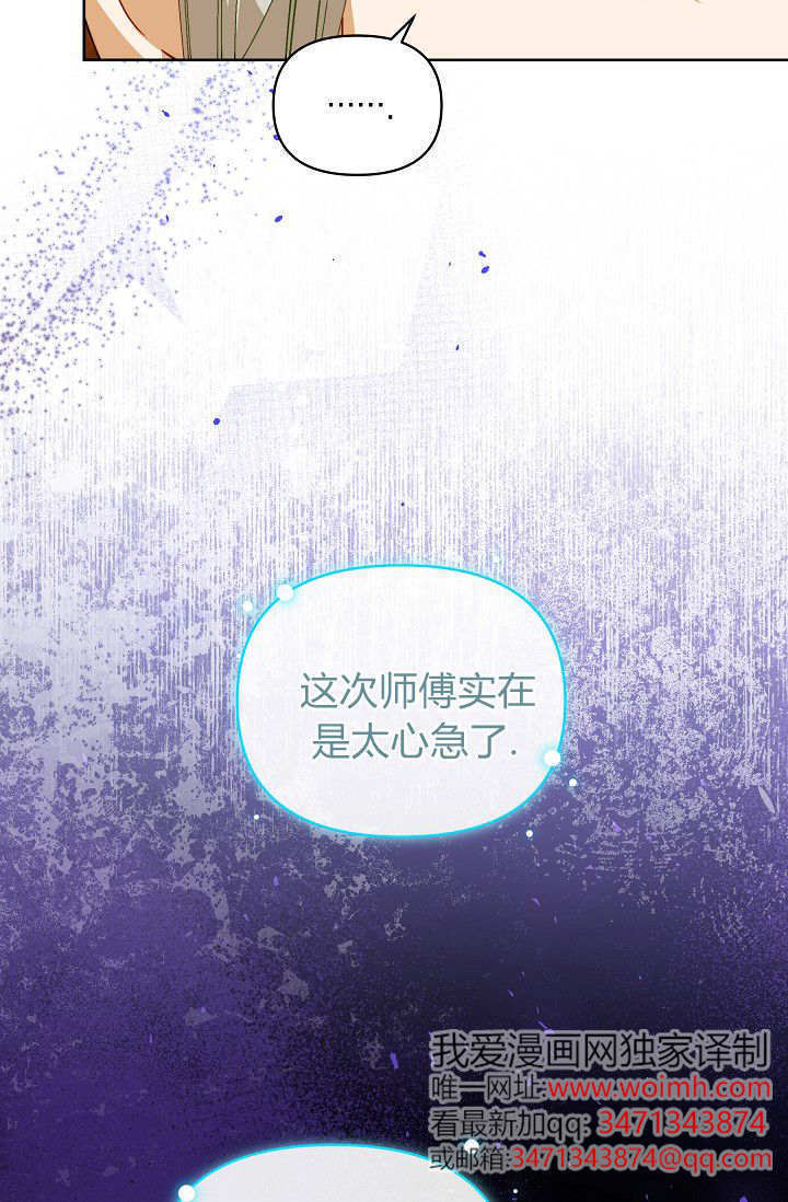 第60话 第15页