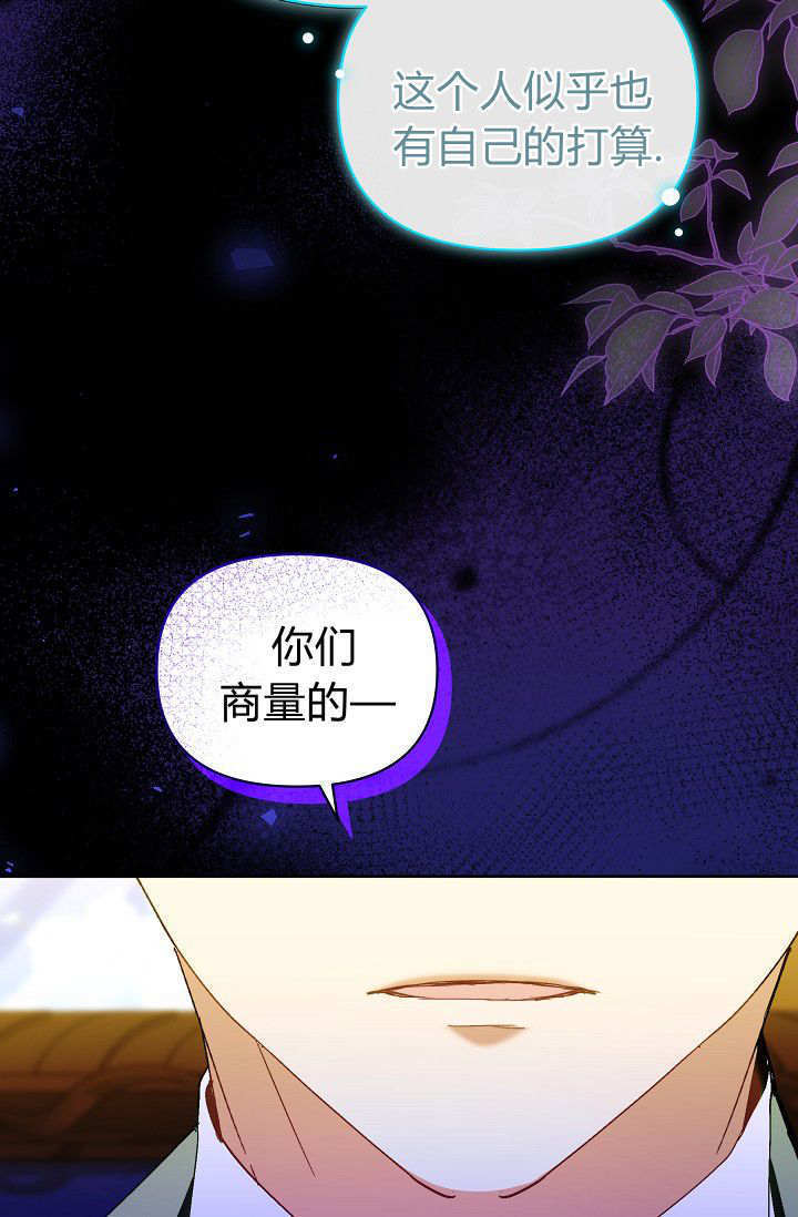 第60话 第17页