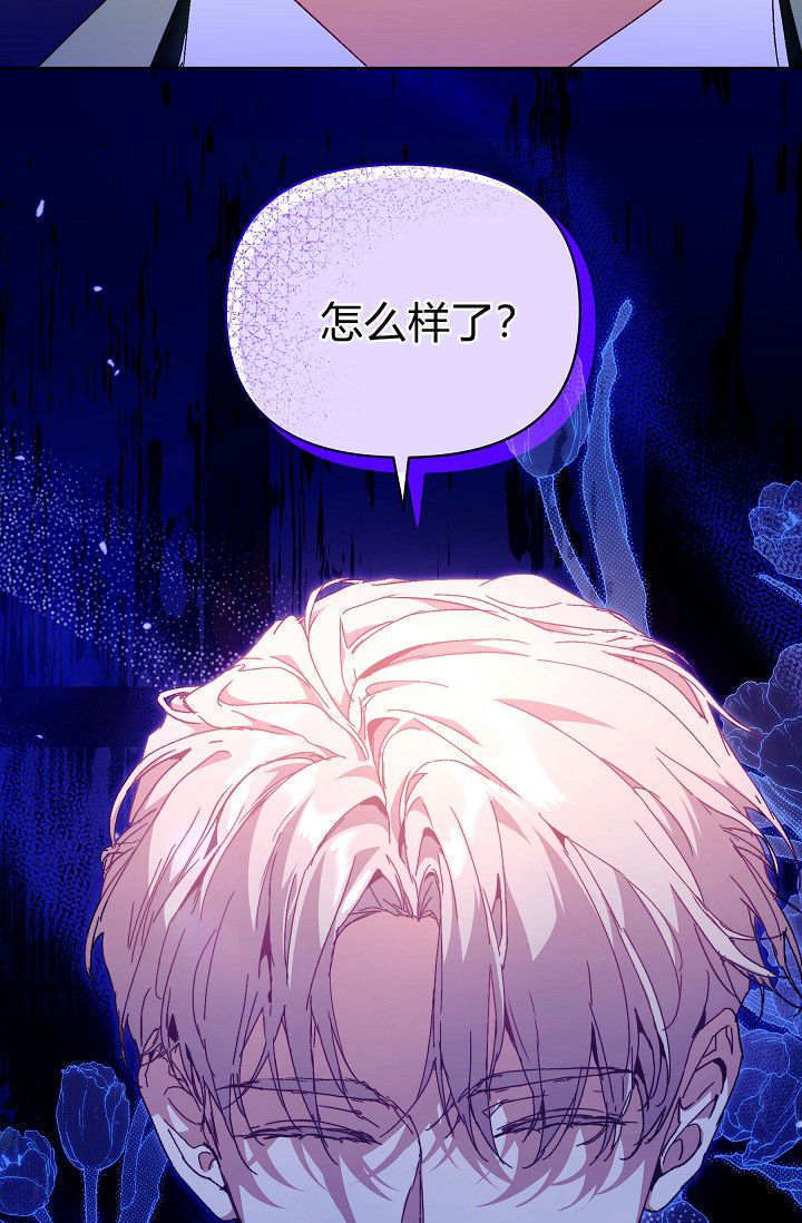 第60话 第18页