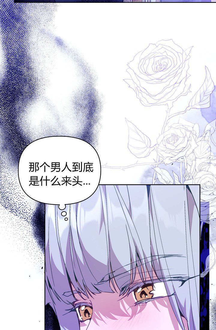 第60话 第21页