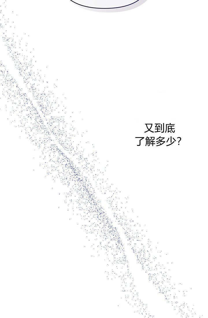 第60话 第24页