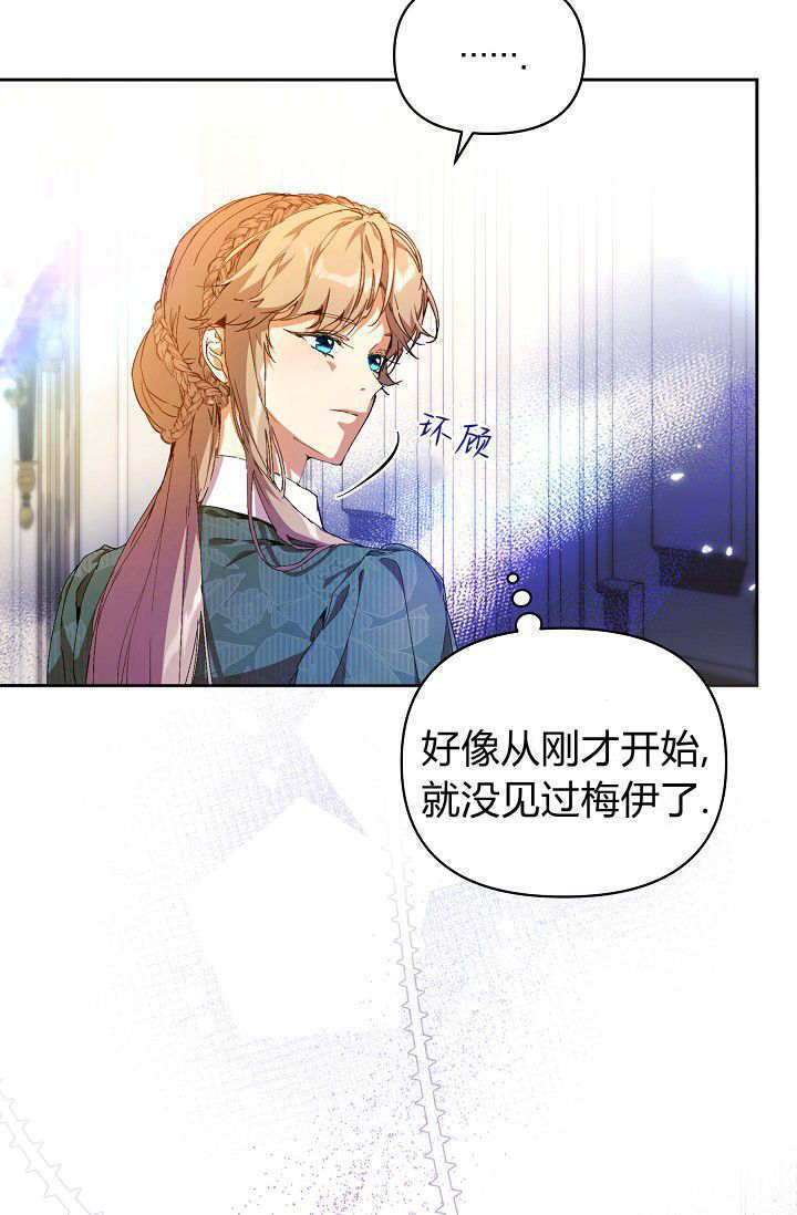 第60话 第33页