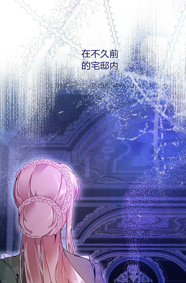 第60话 第34页