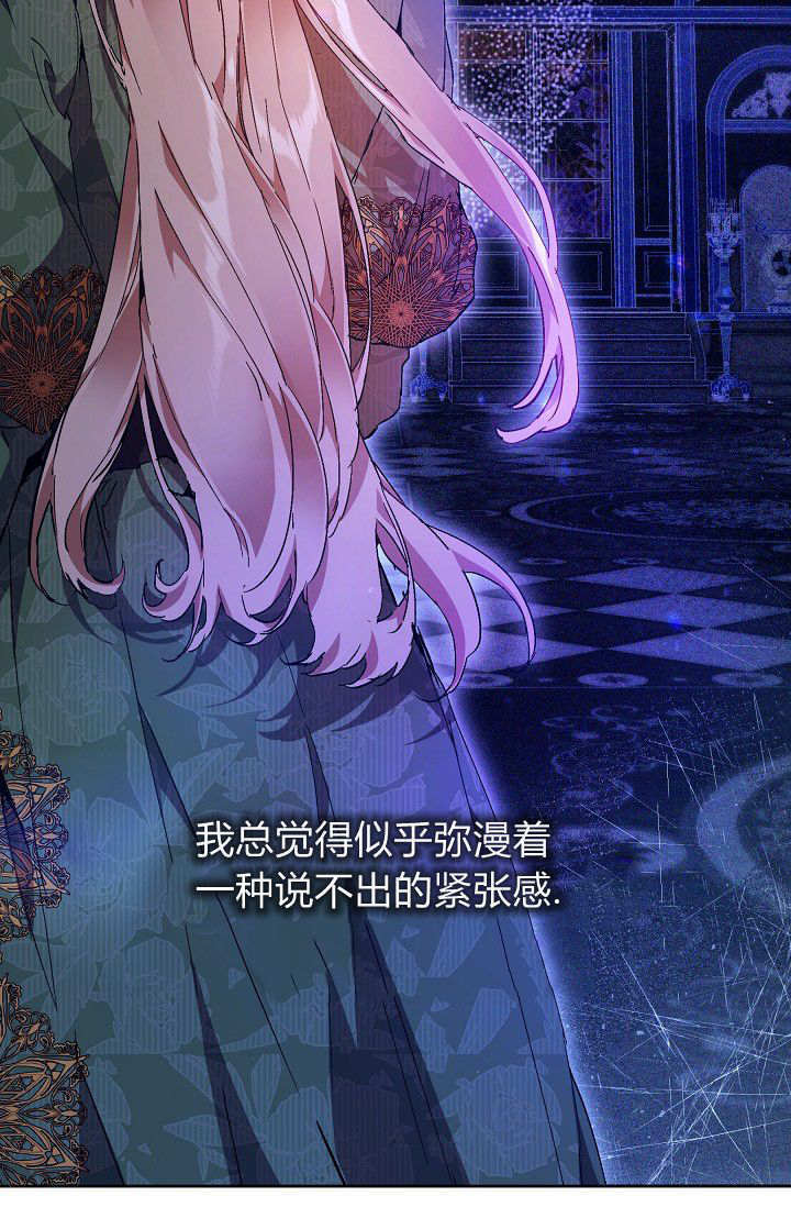 第60话 第35页