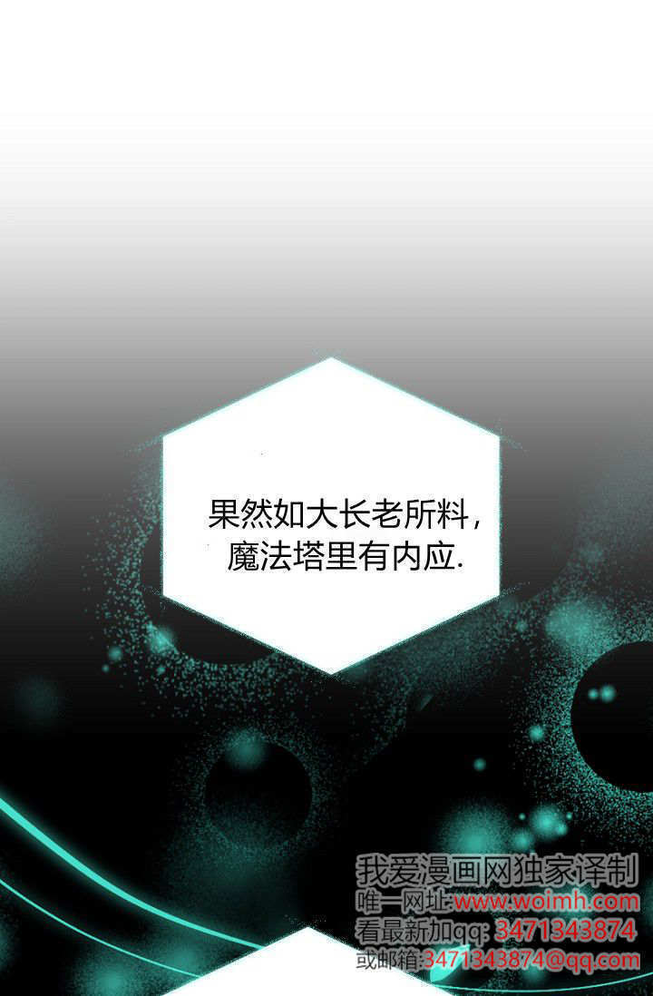 第60话 第36页