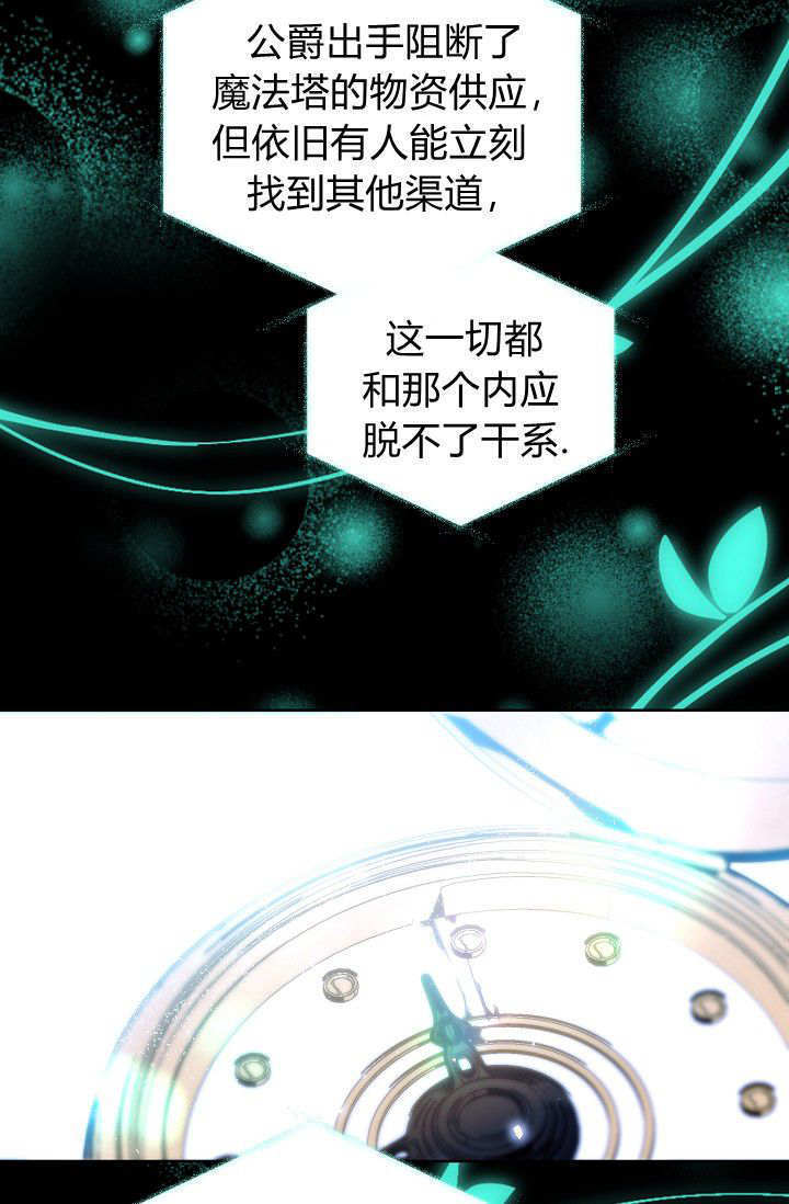 第60话 第37页