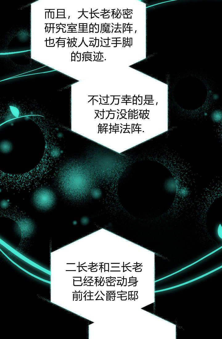 第60话 第38页