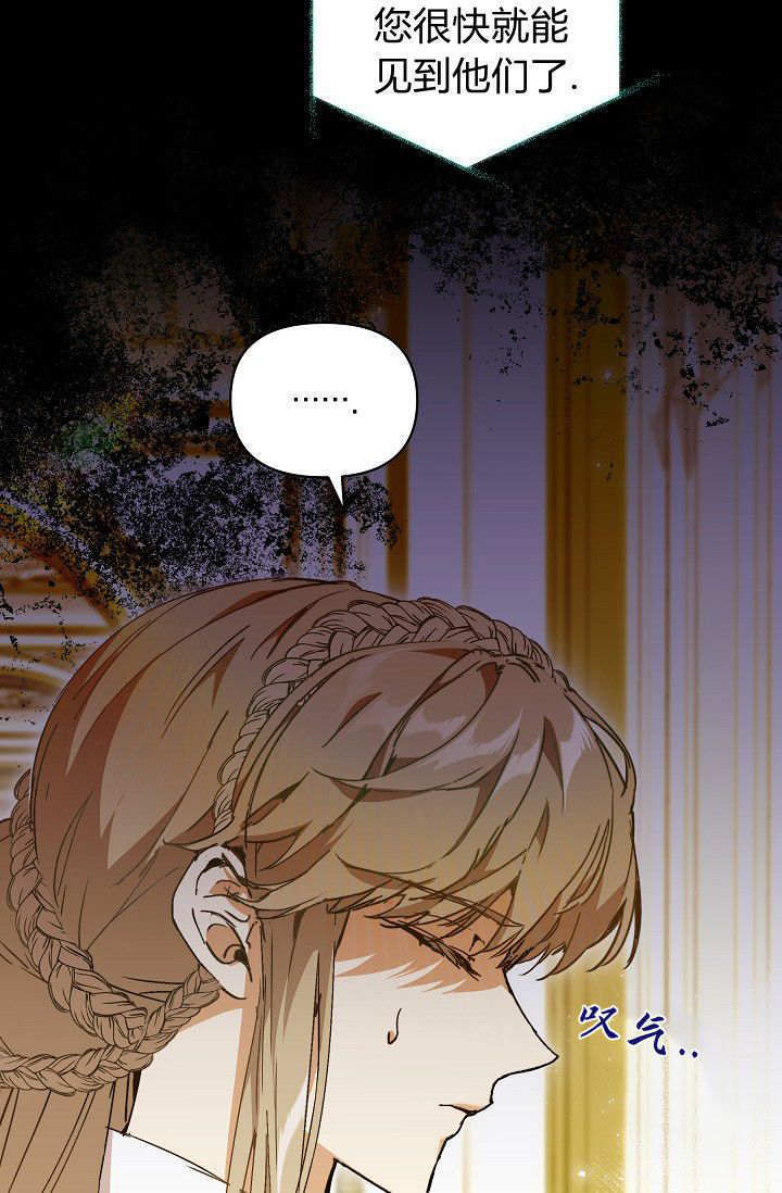 第60话 第39页