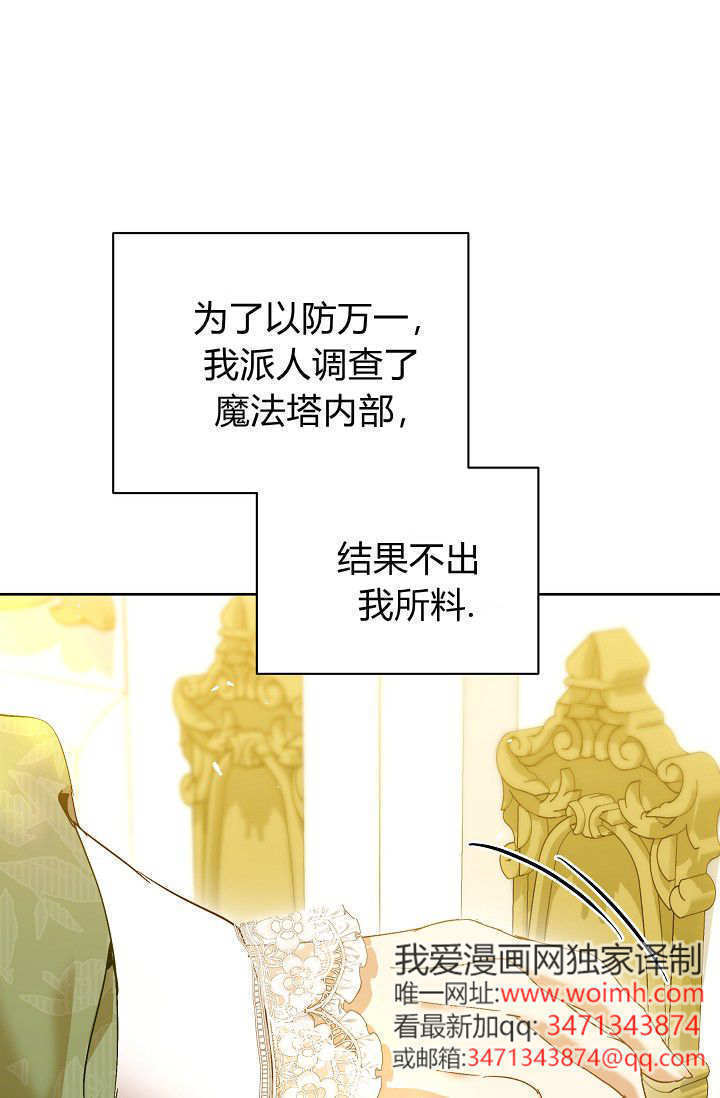 第60话 第41页