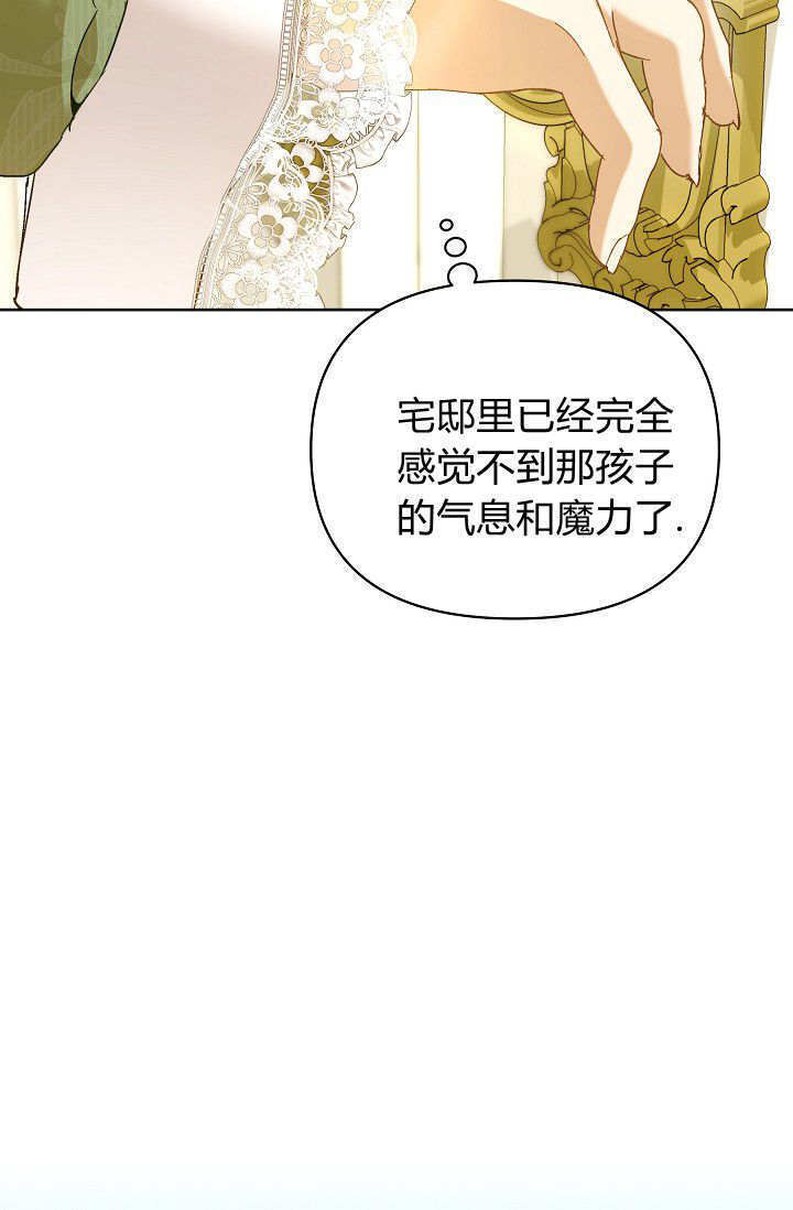 第60话 第42页