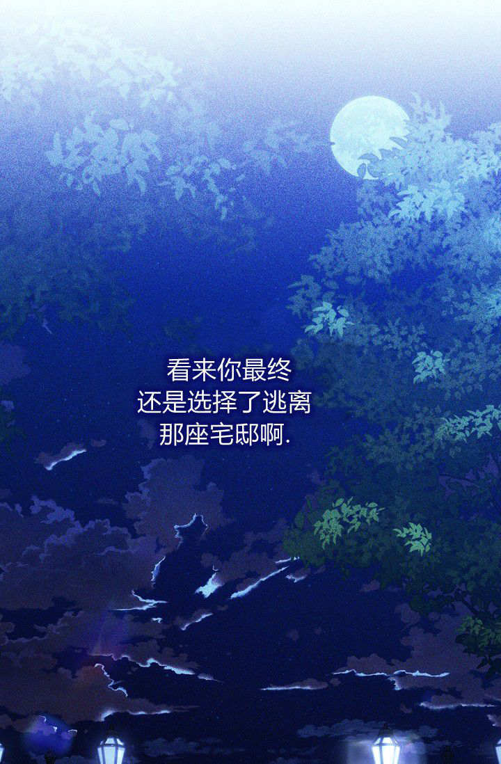 第60话 第43页