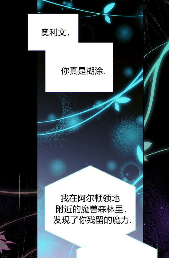 第60话 第45页