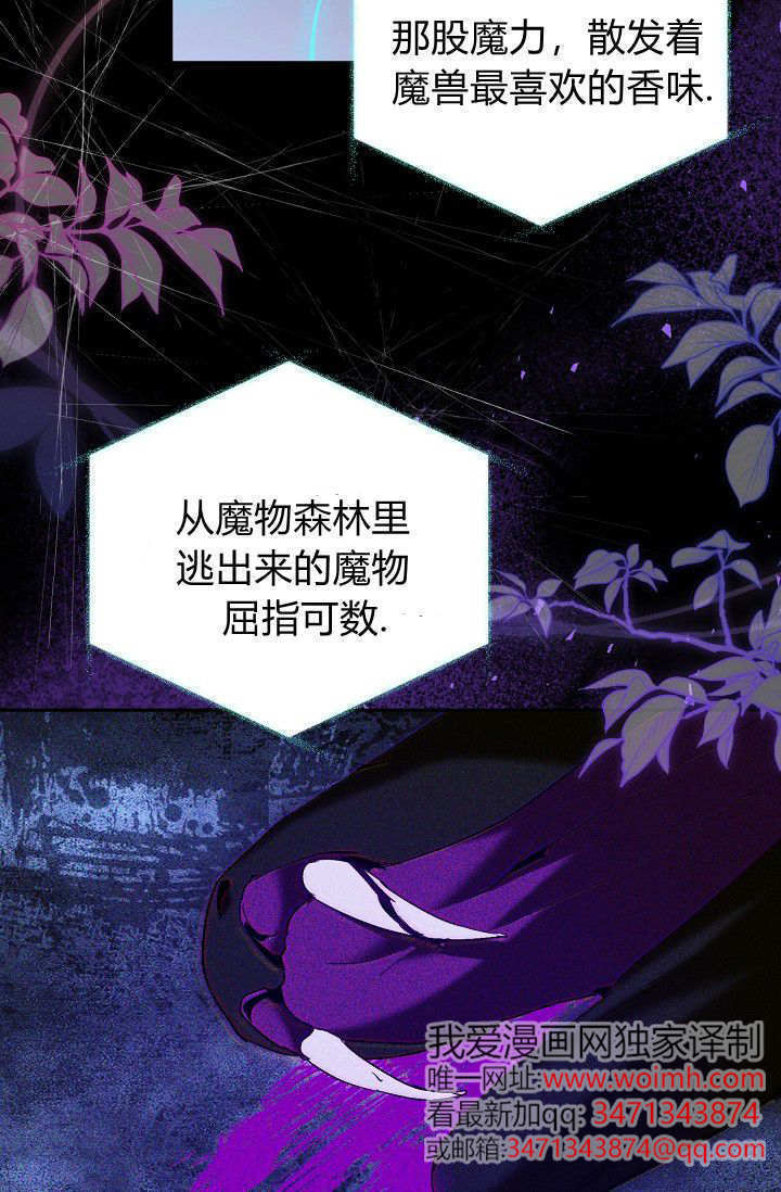 第60话 第46页