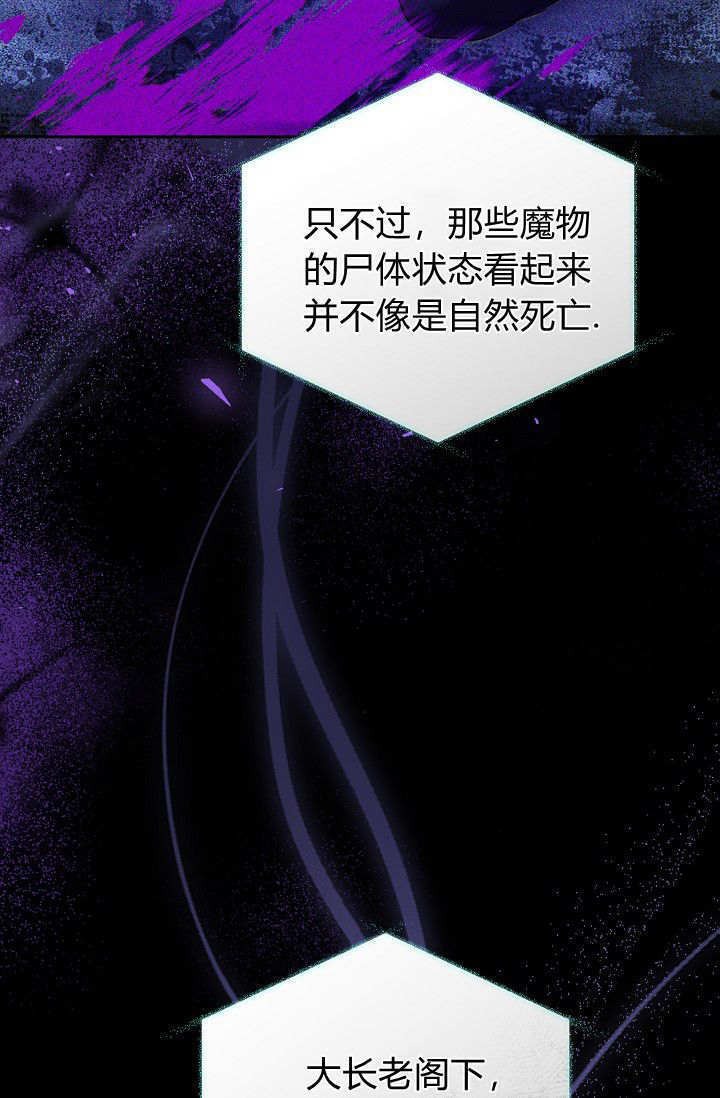 第60话 第47页