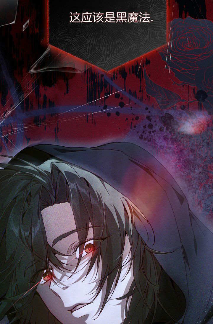 第60话 第49页