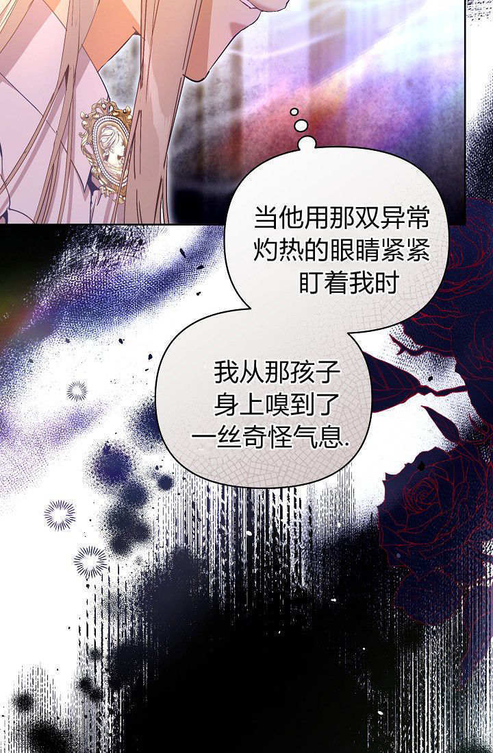 第60话 第53页