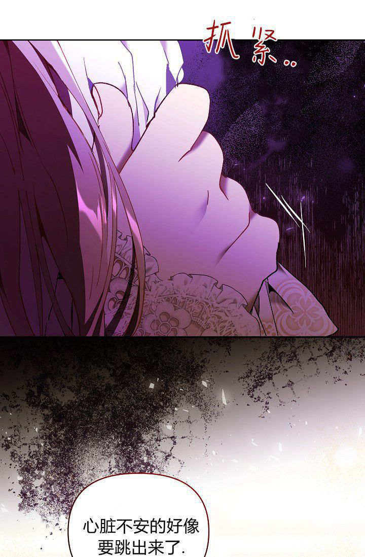 第60话 第55页