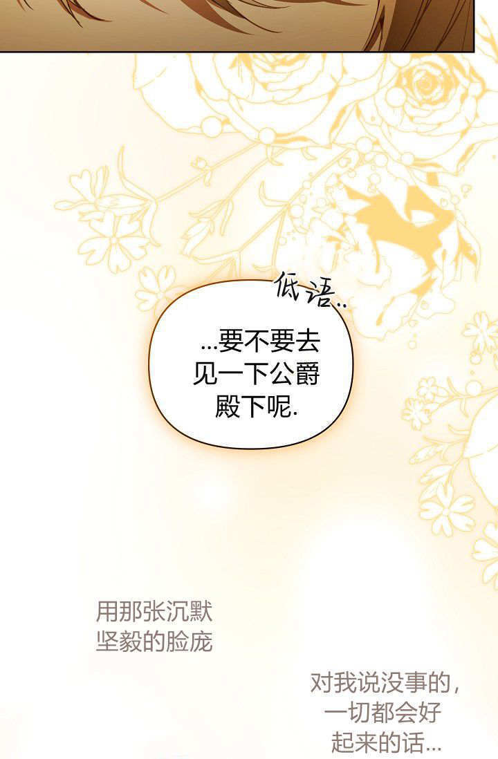 第60话 第58页
