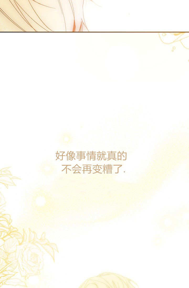 第60话 第60页