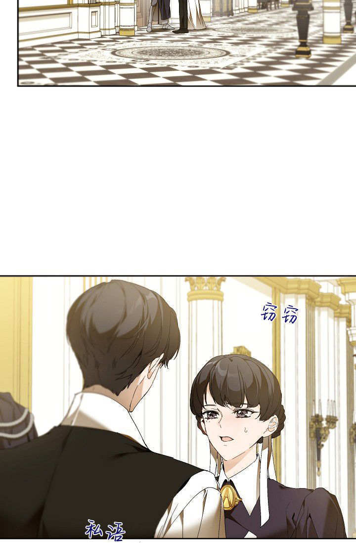 第60话 第64页