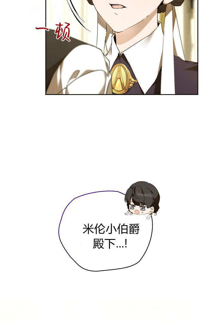 第60话 第66页