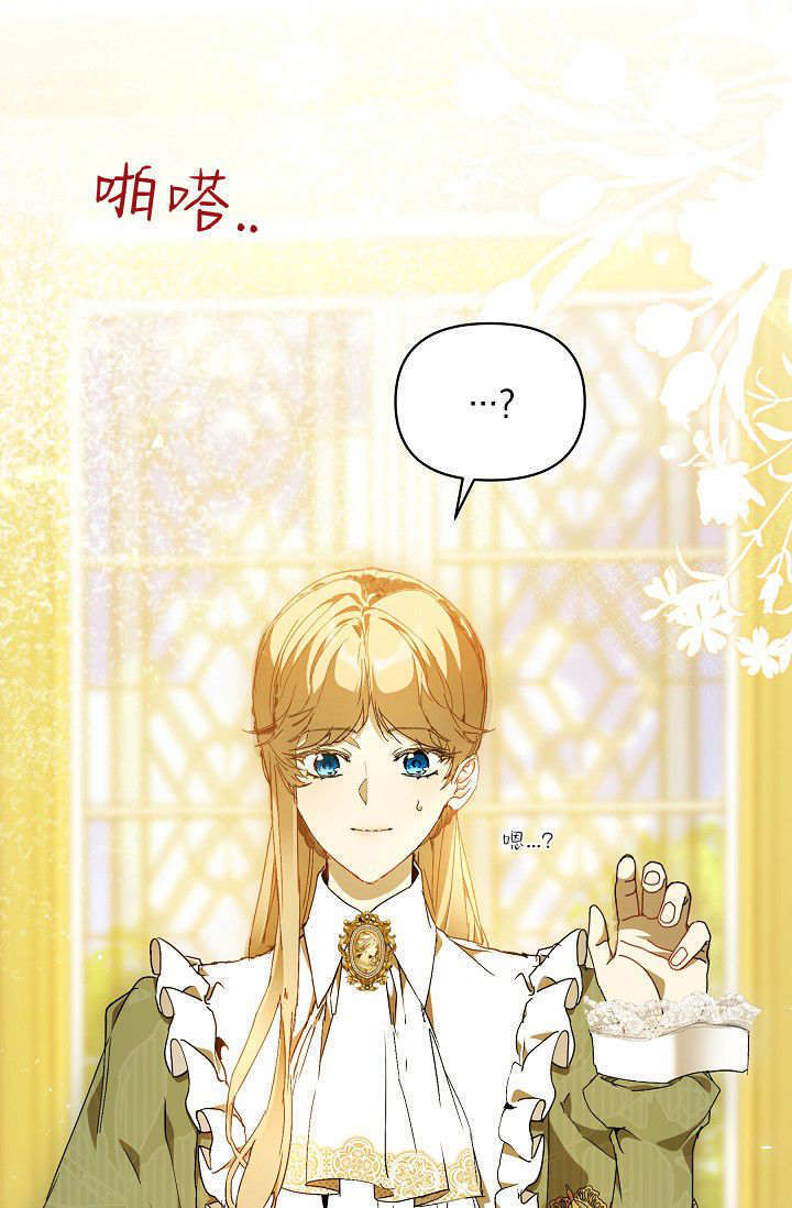 第60话 第67页