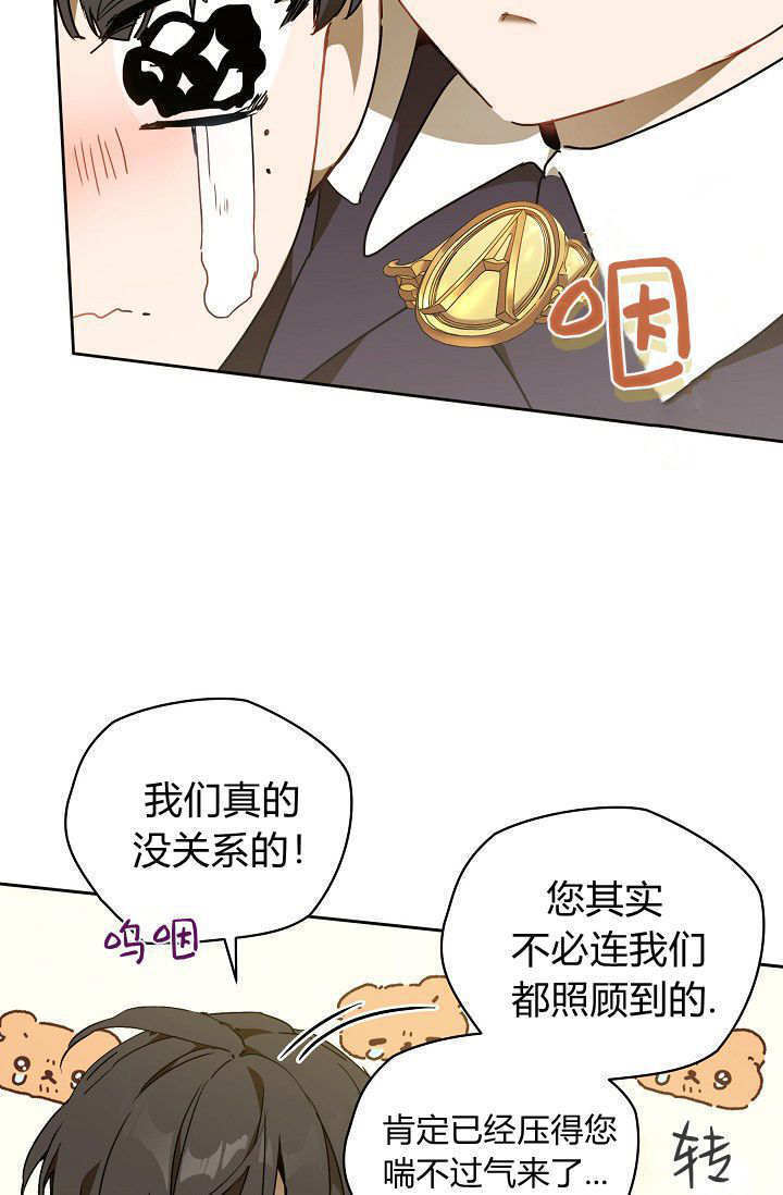 第60话 第71页