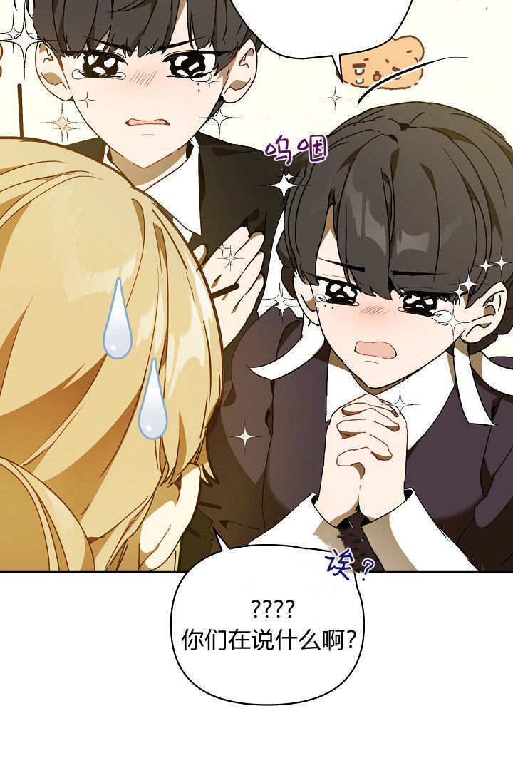 第60话 第72页